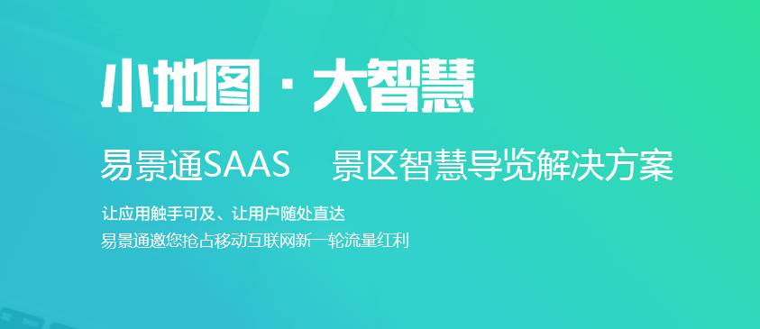 电子售票系统有什么优势？ 