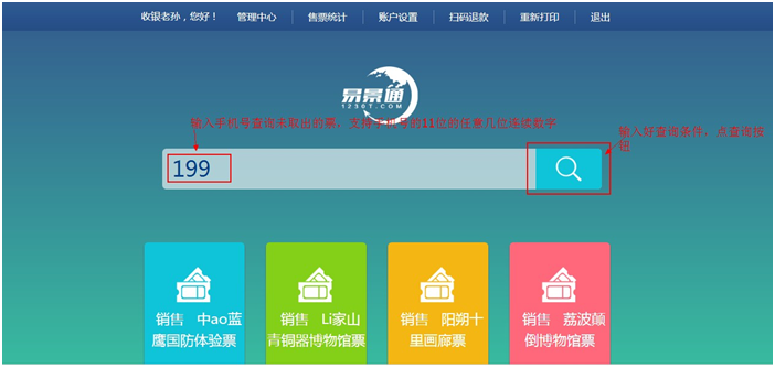 20200716320247.png 微信图片_20200716100401.png