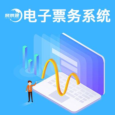 电子分销.jpg 电子分销.jpg