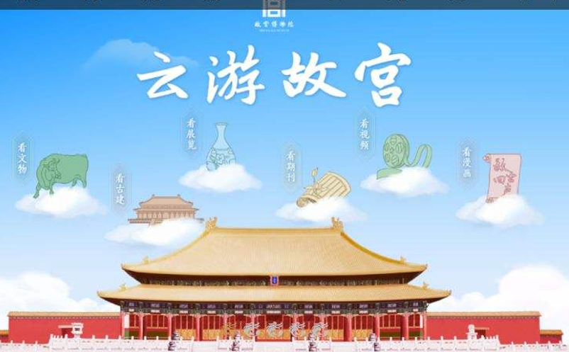 数字化的新型策略是数字博物馆的选择 数字化的新型策略是数字博物馆的选择