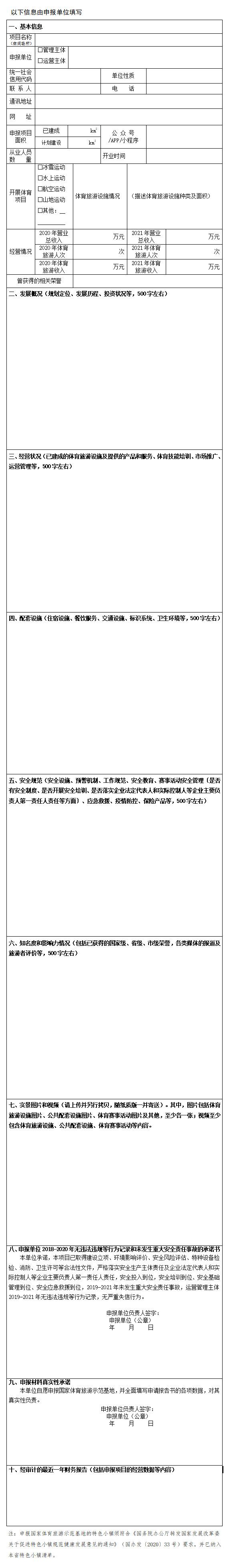 1654677184857579.jpg 2.jpg