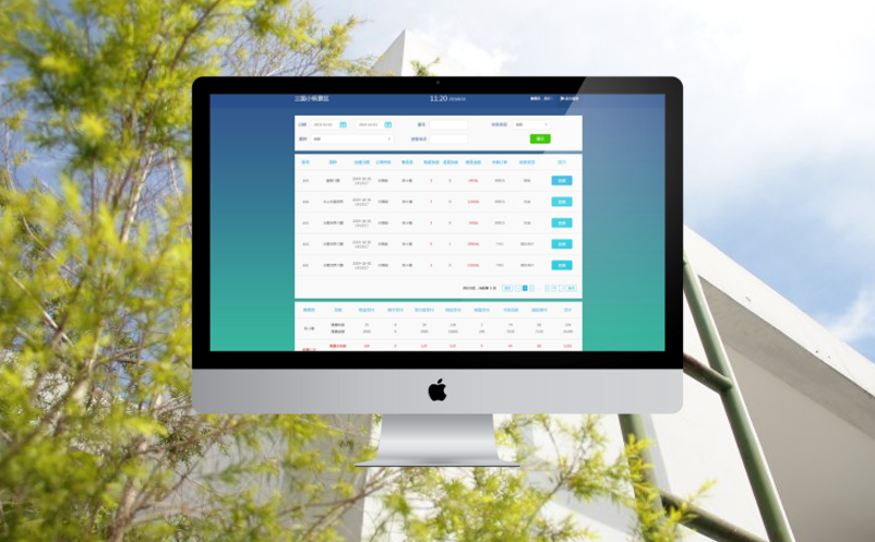 景区票务管理系统 景区票务管理系统