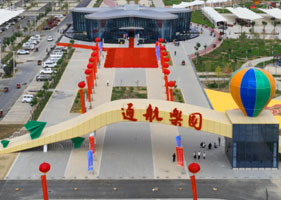 易景通景区票务系统和民勤县通航乐园达成合作协议