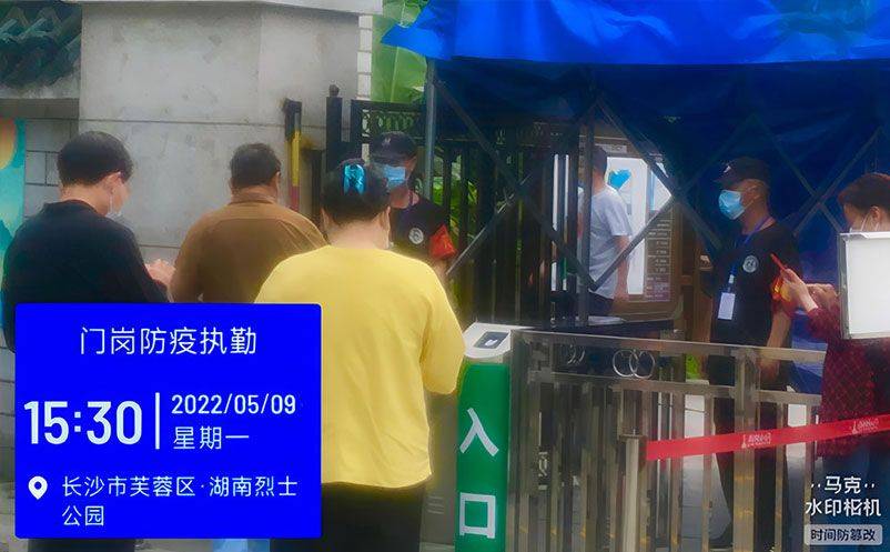 易景通为湖南省烈士公园提供景区票务系统防疫升级方案 易景通为湖南省烈士公园提供景区票务系统防疫升级方案