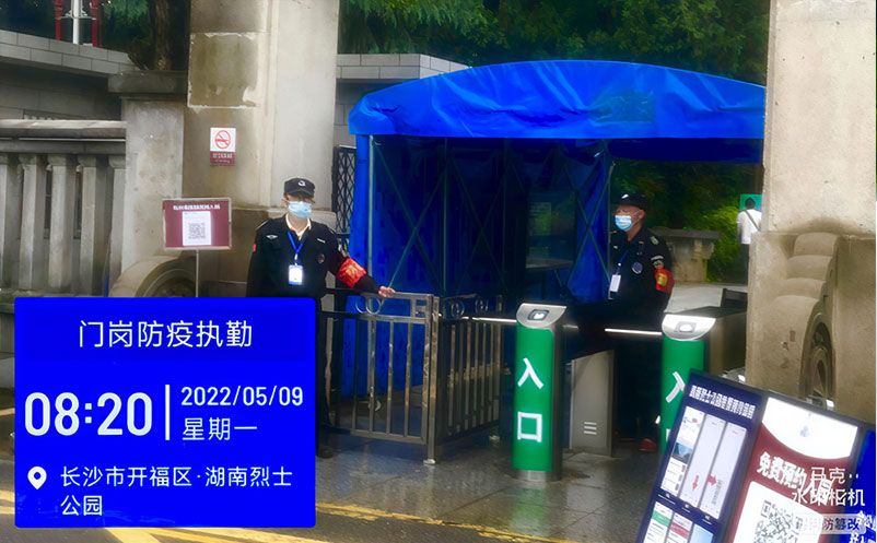 易景通为湖南省烈士公园提供景区票务系统防疫升级方案 易景通为湖南省烈士公园提供景区票务系统防疫升级方案