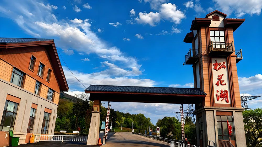 松花湖风景名胜区决定引入易景通景区票务系统